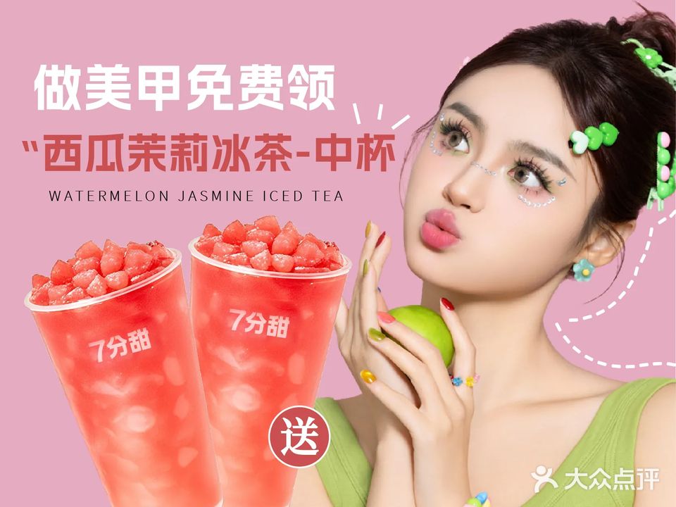 甲颜悦色美甲美睫(高新万达店)