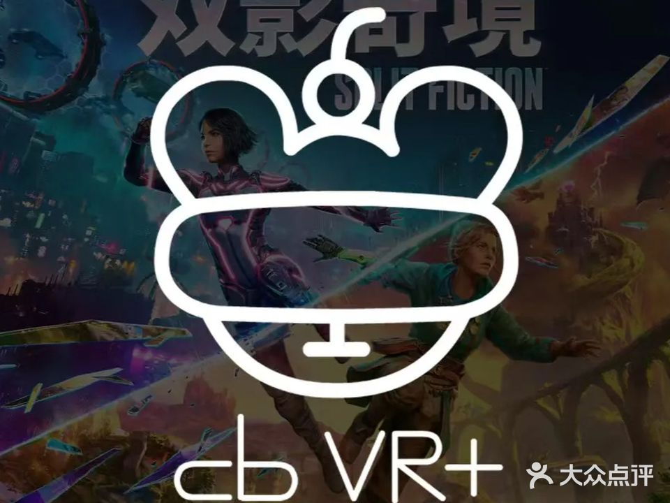 樱桃熊电玩VR+PS5·SWITCH·观影(万象城店)