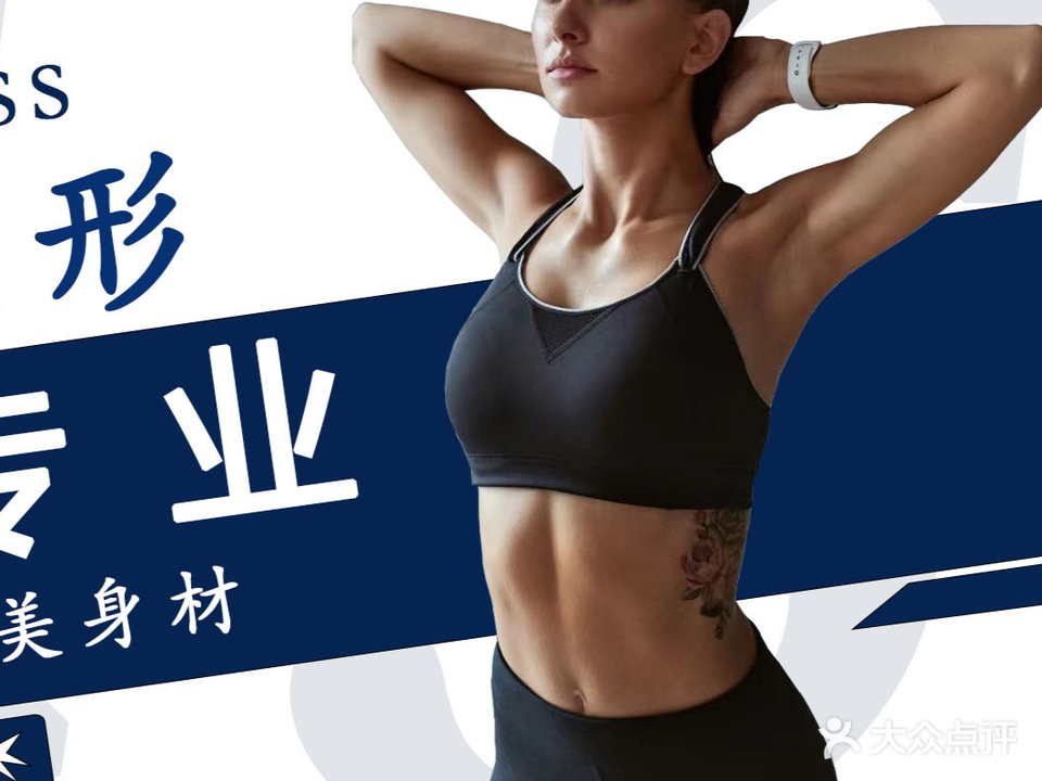 艾尚游泳健身(丽江店)