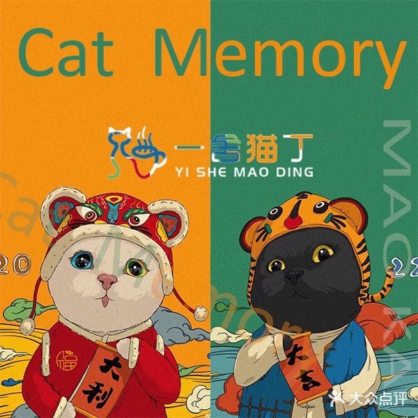 一舍猫丁猫咖撸猫馆