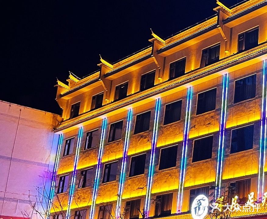 祥凡足疗城