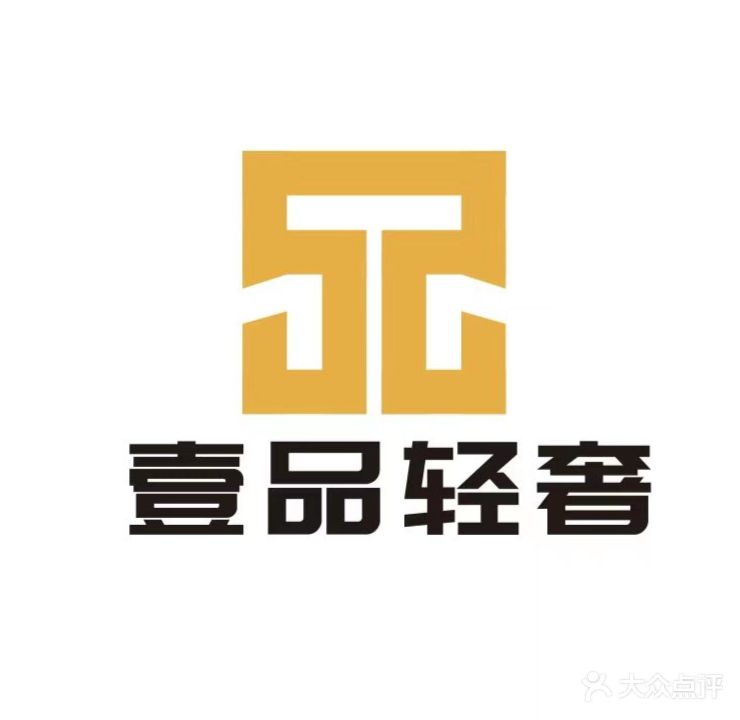 壹品轻奢足道(奥体店)