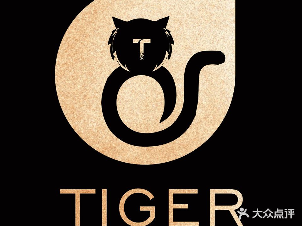 TIGER·酒吧(桐庐店)