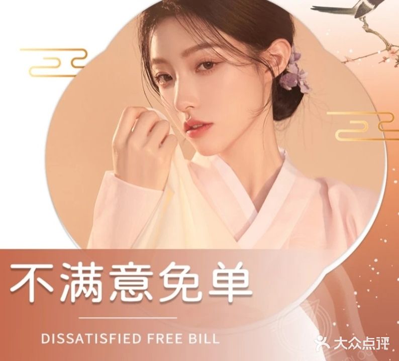 文徕(畅林苑店)