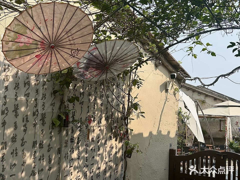 北海暮年小院(流下村店)