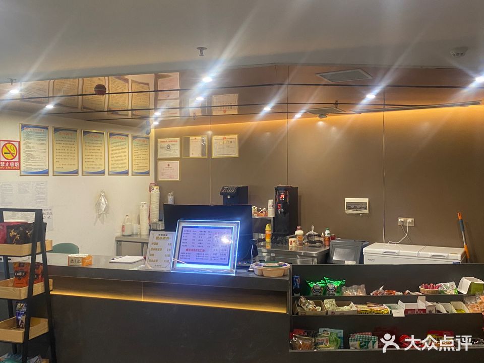 网艺网咖(上蔡店)