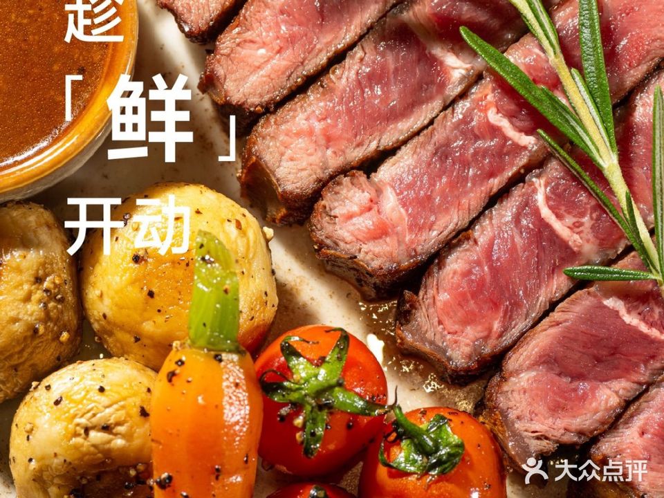 floowmap枫櫁·社区食堂(西平新地中心店)