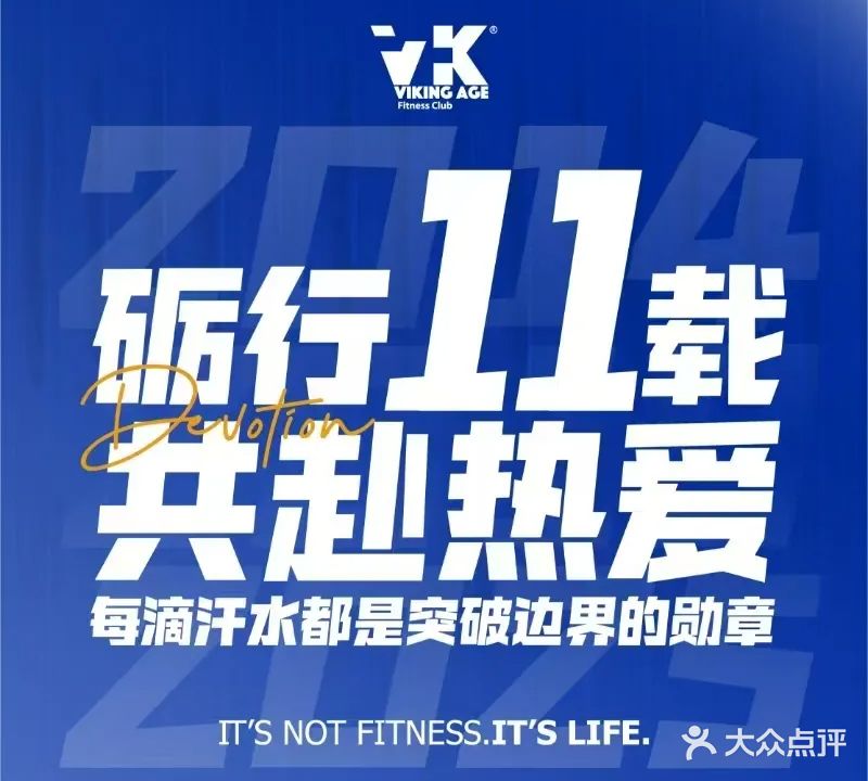 VK游泳健身(朱雀大街店)