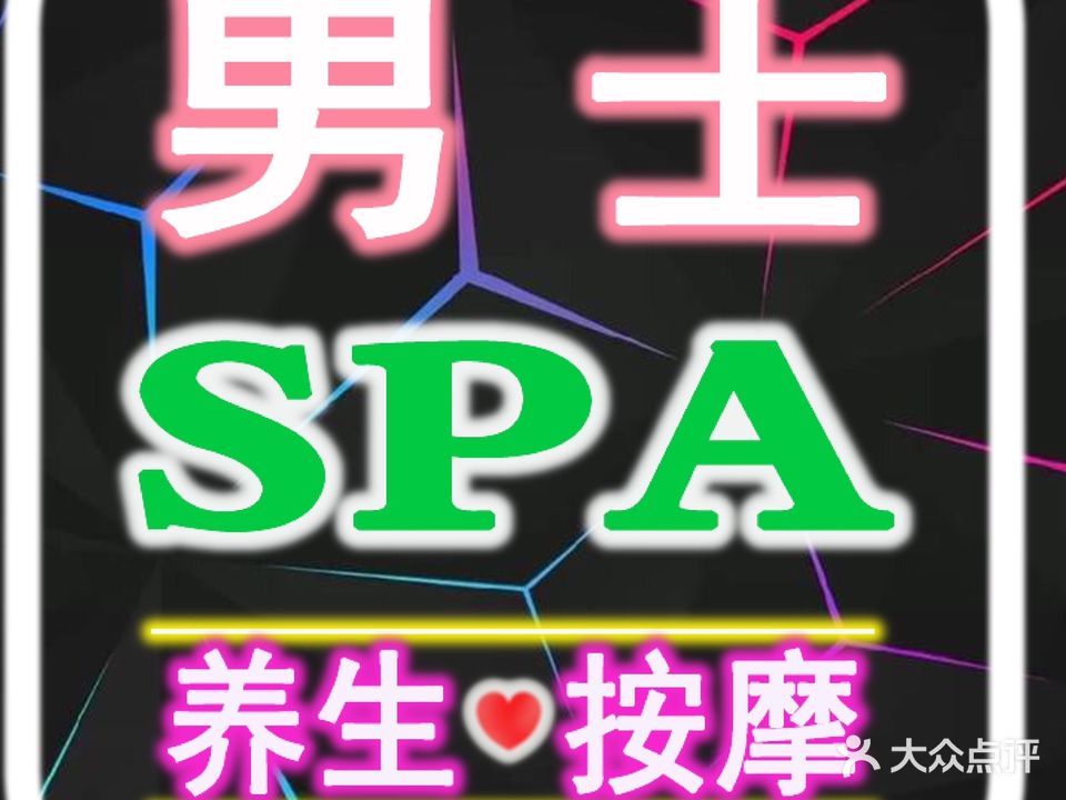 梦琴会所