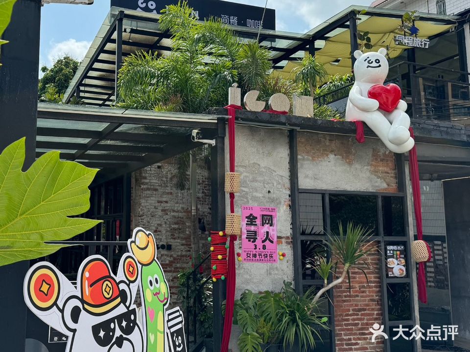 ICON简餐·咖啡(西樵店)