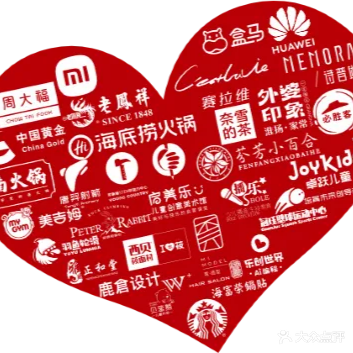 博乐里购物广场