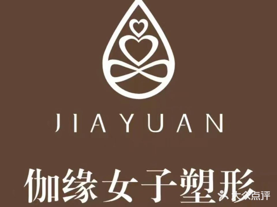 伽缘瑜伽馆(银海路店)