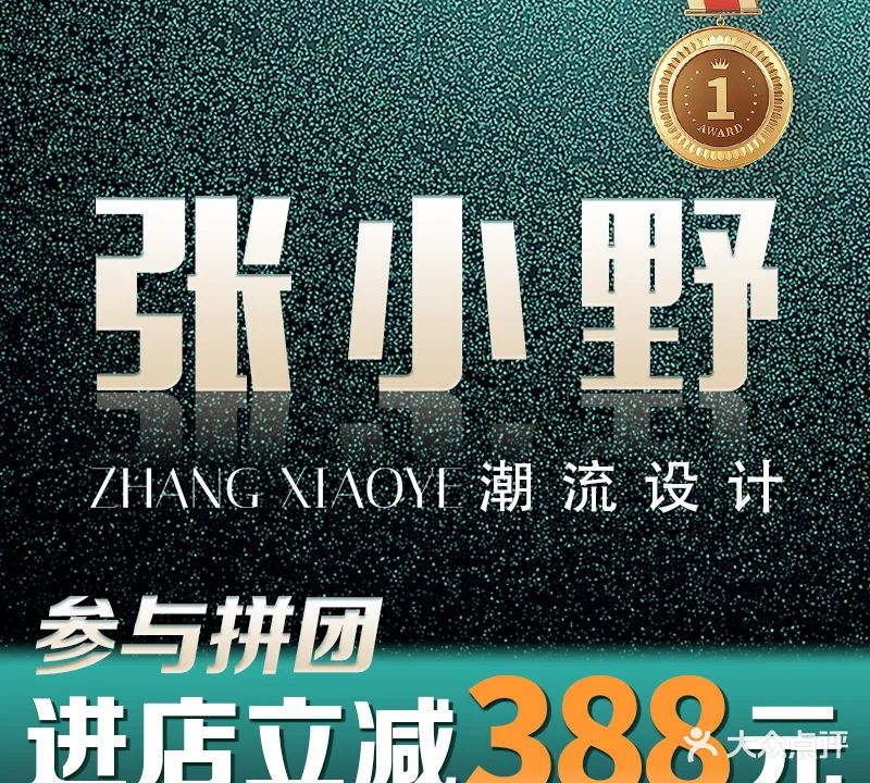 张小野·专业半永久纹眉(桐梓林店)