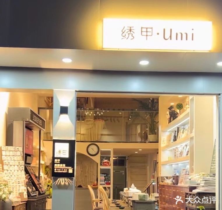 XIUJIA绣甲