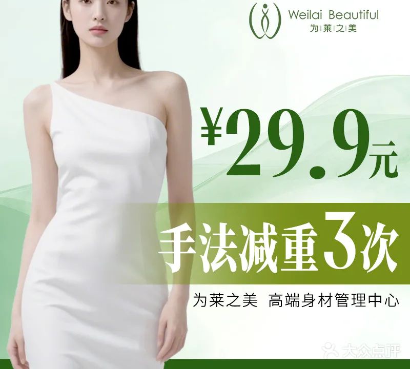 LINSSI林熙逆龄美肌中心(运河上街店)