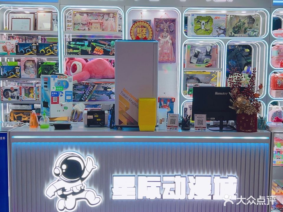白马动漫城(环球港店)