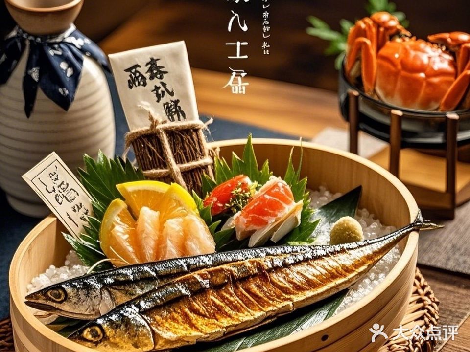 春江月料理