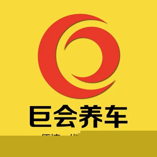 锐途汽车维修养护美容服务站(江海区江翠路店)