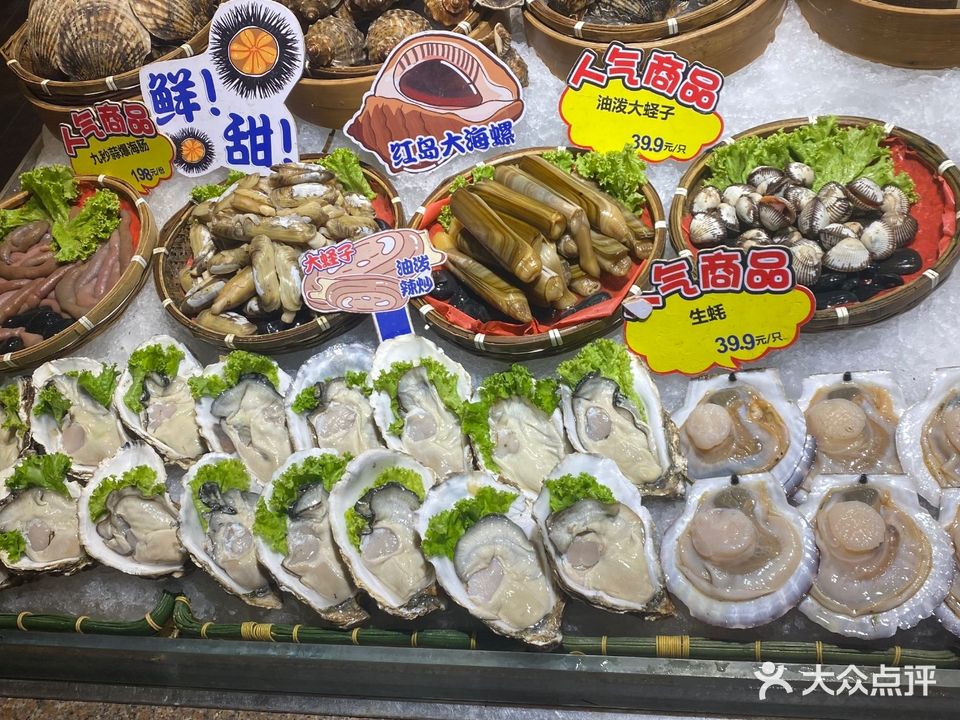 牛老二海鲜烧烤(日照总店)