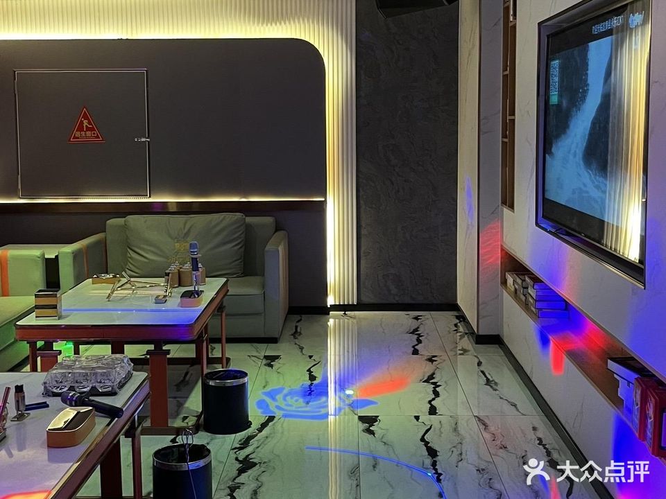 神话KTV