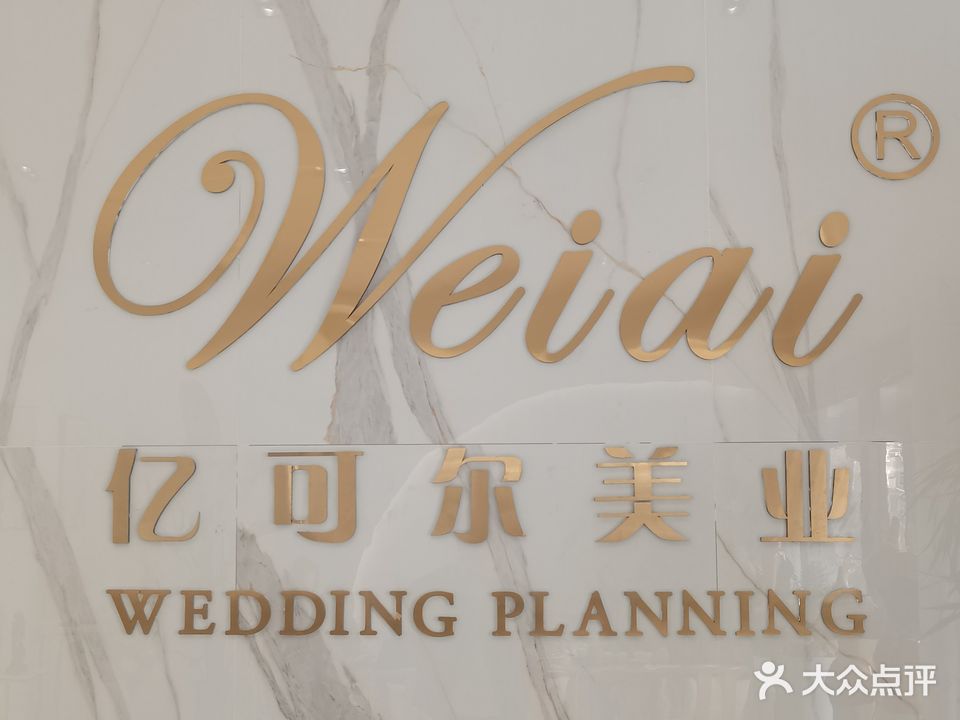 亿可尔美业(高新时代广场商务中心店)