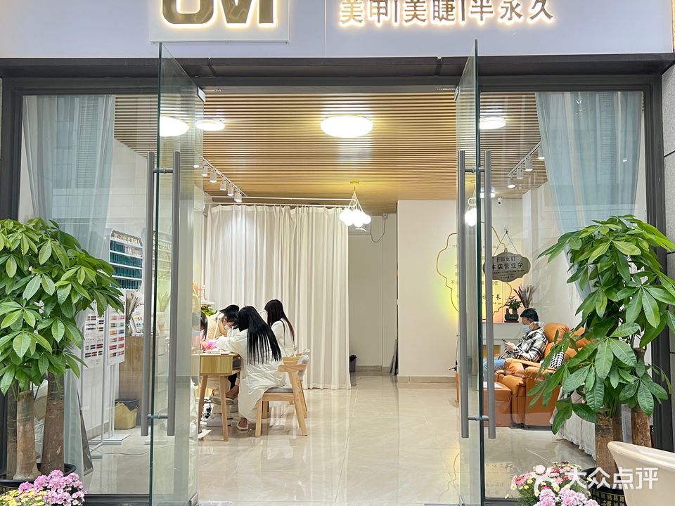 UMI Nail