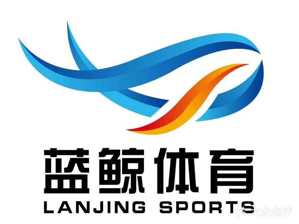 蓝鲸体育篮球训练馆(幸福花园校区)