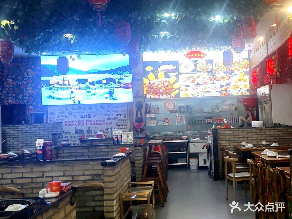 尔滨风情铁锅炖(哈尔滨烧烤)