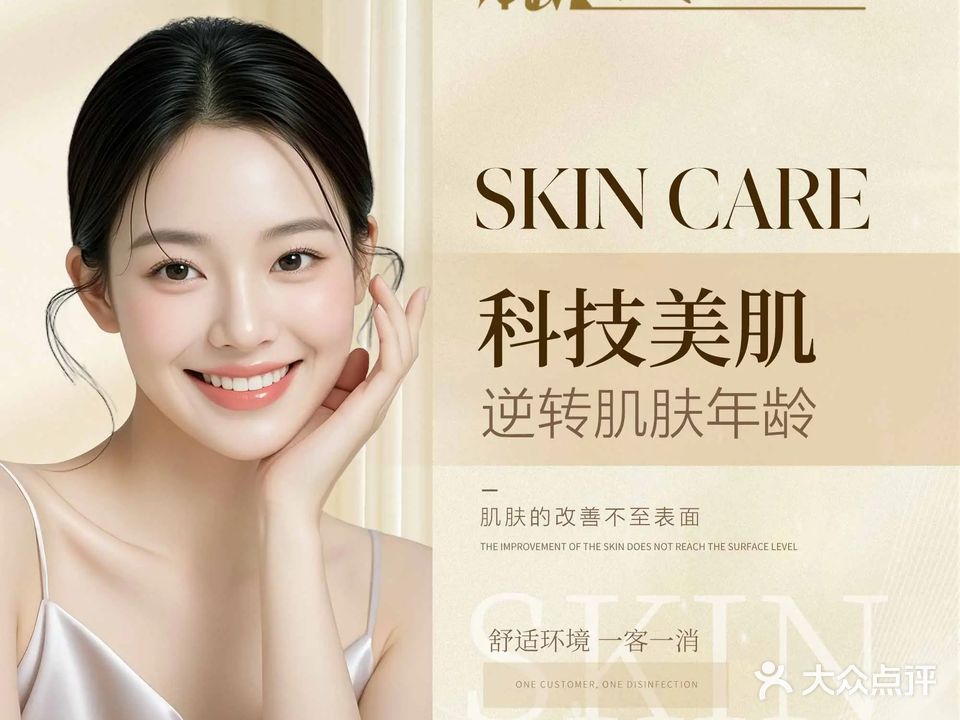 伊美女人世界