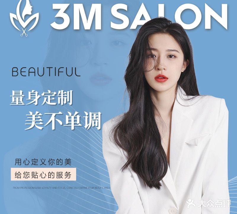 3M SALON(罗州店)