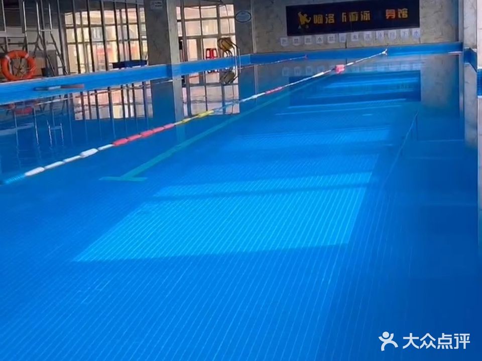 阿洛斯游泳健身馆