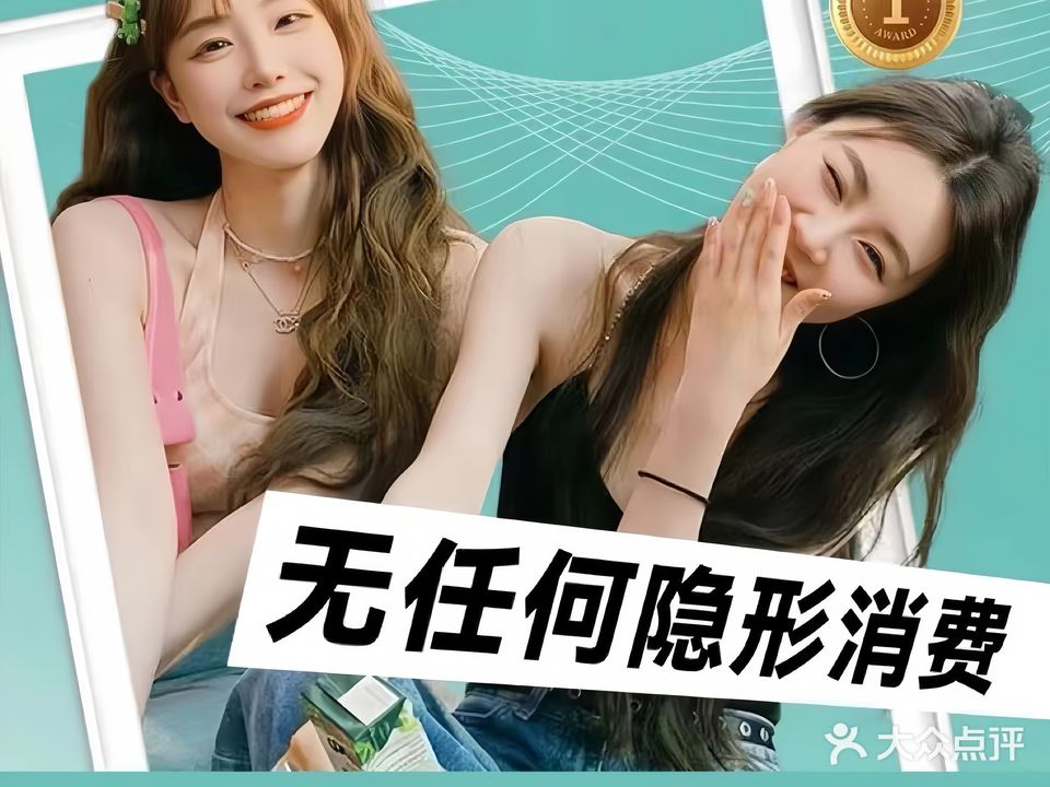 YN Hair&Beauty亚妮造型(绿地店)