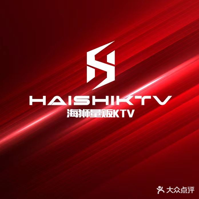 海狮娱乐会所