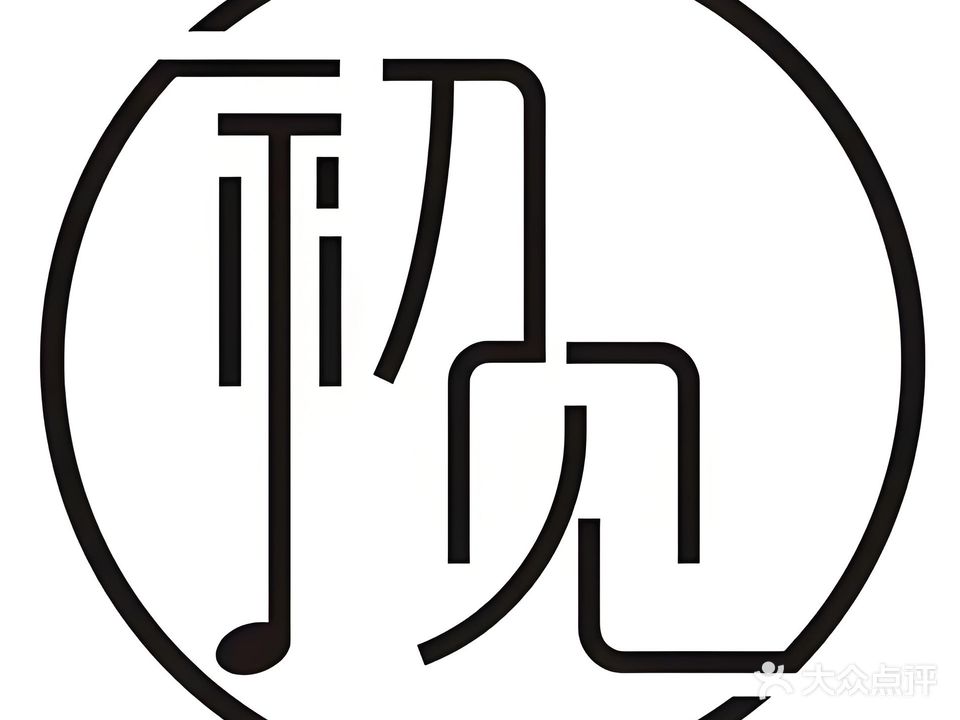 初见·棋牌室(24H自助)
