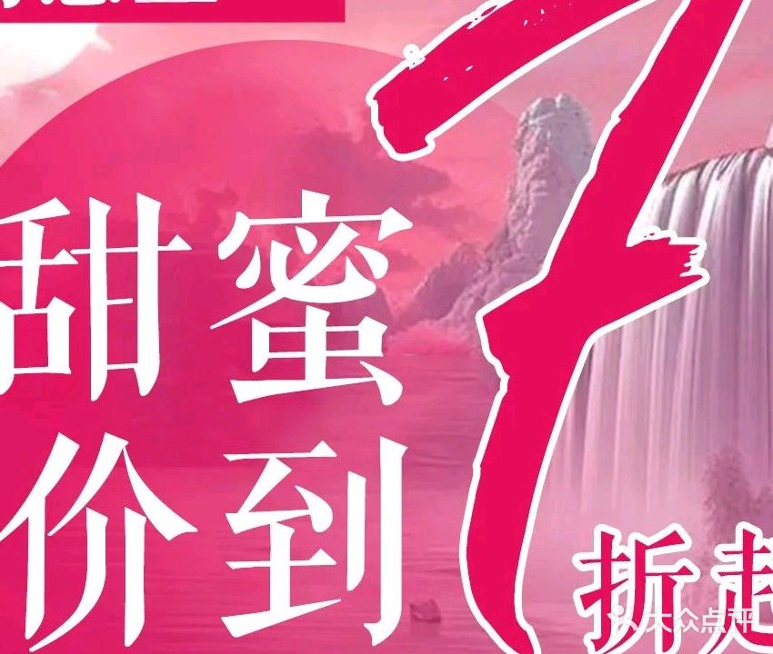 一品沐足·商务养生·足疗按摩SPA(天津河北区店)