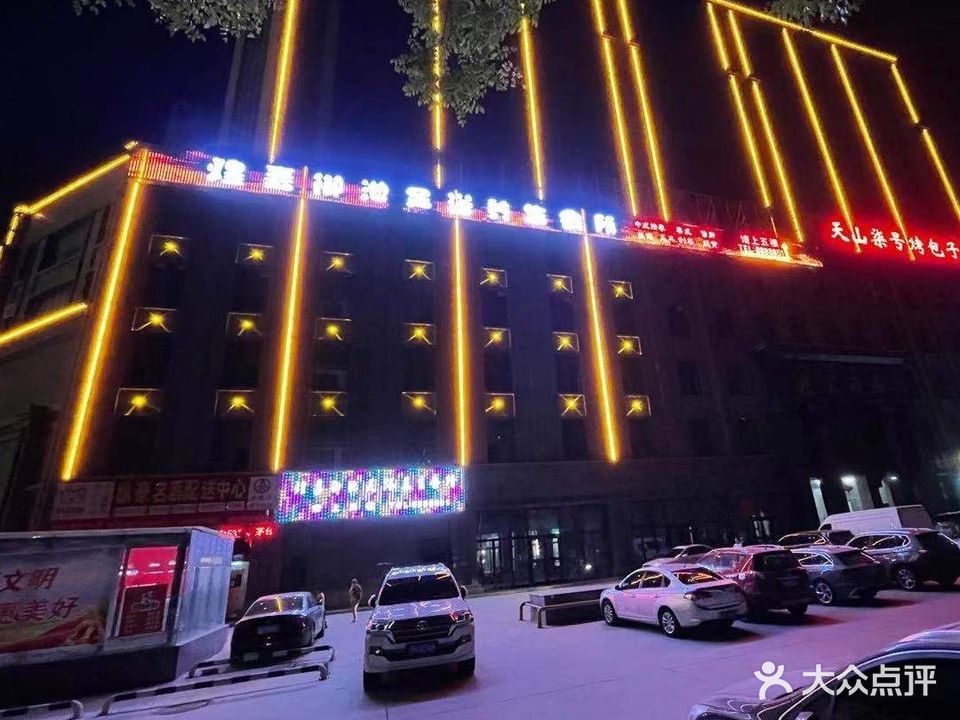 煌嘉御池足浴养生会所(迎宾雅居店)