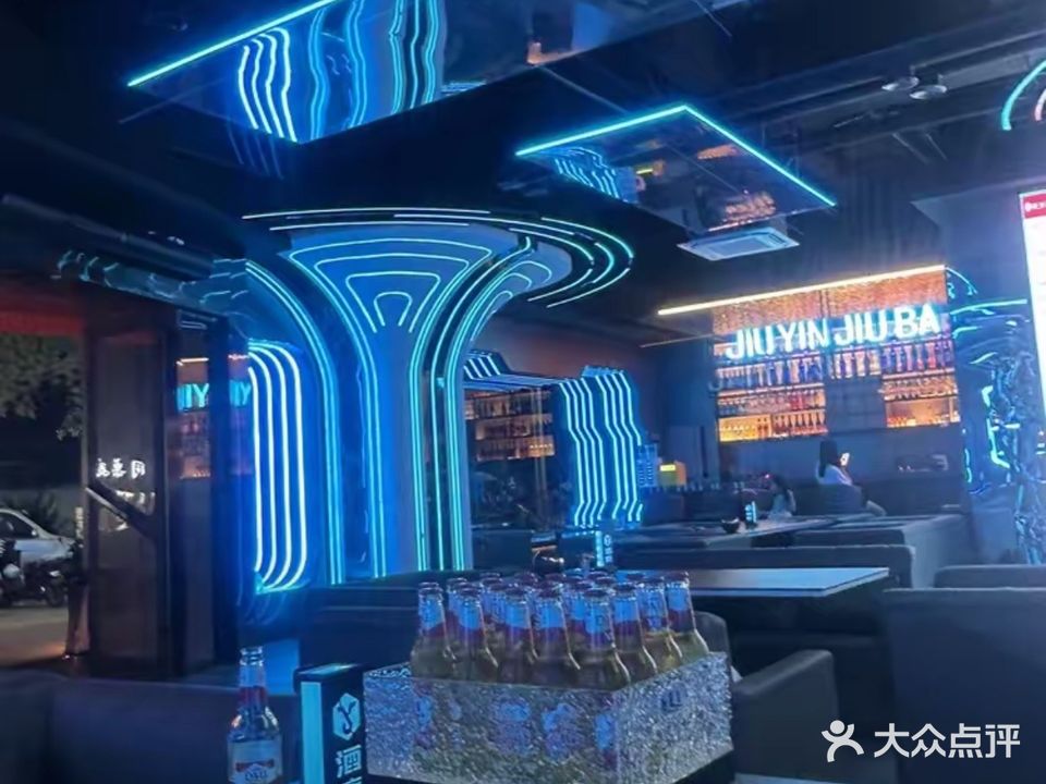 酒瘾音乐餐吧