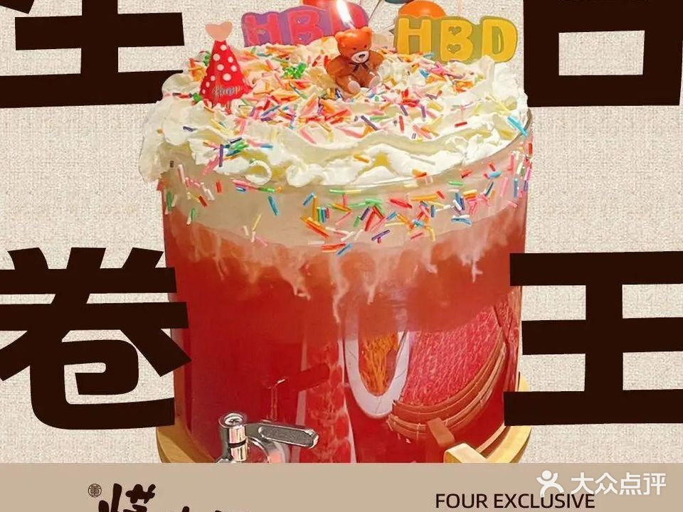 懂肉记日式烧肉(龙湖杭州金沙天街店)