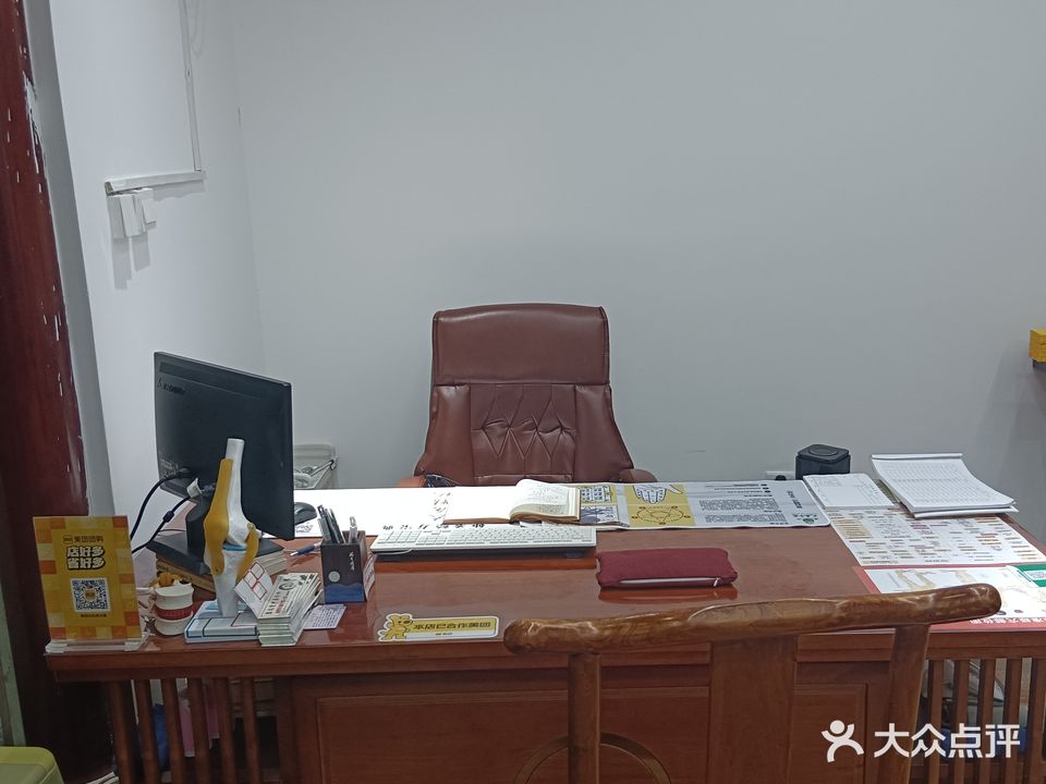 中医诊所(文化中路店)