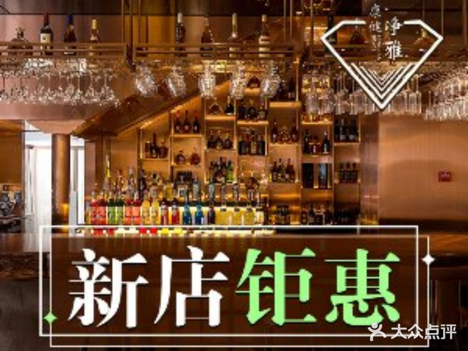 康健净雅·文化艺术餐厅(川菜·汤锅店)