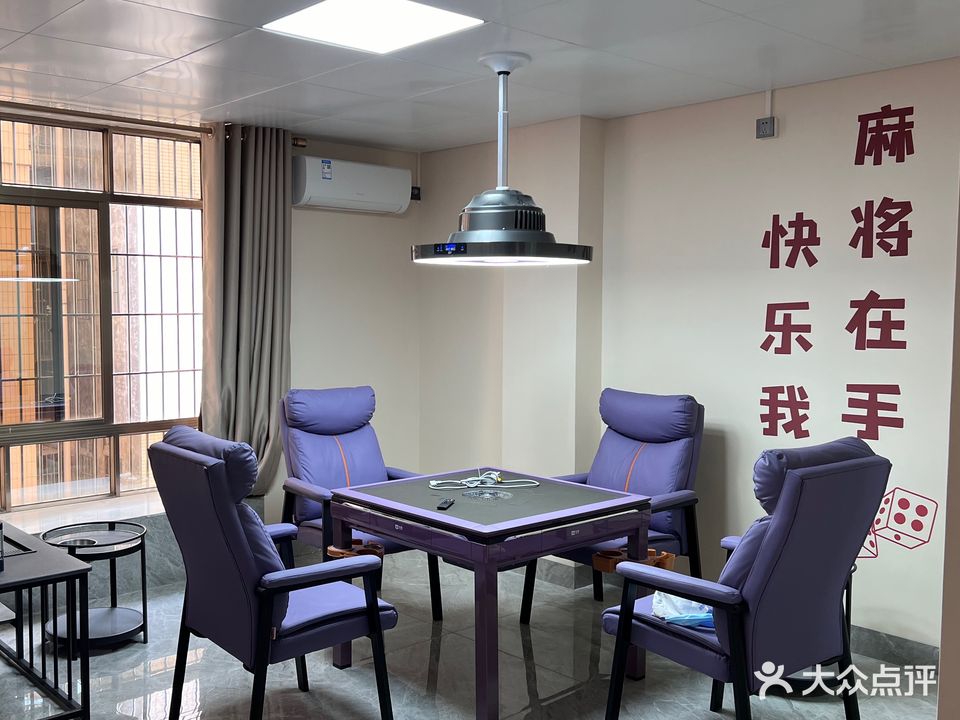 雀迎来茶庄·棋牌