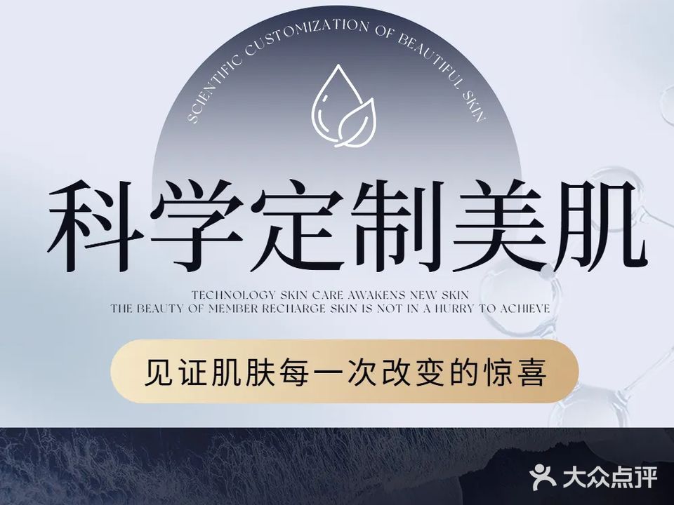 盘丝洞·枫里双美中心(妇幼店)