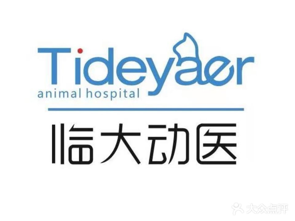 临沂大学附属动物医院·转诊中心·CT·核磁共振·眼科·神经外科