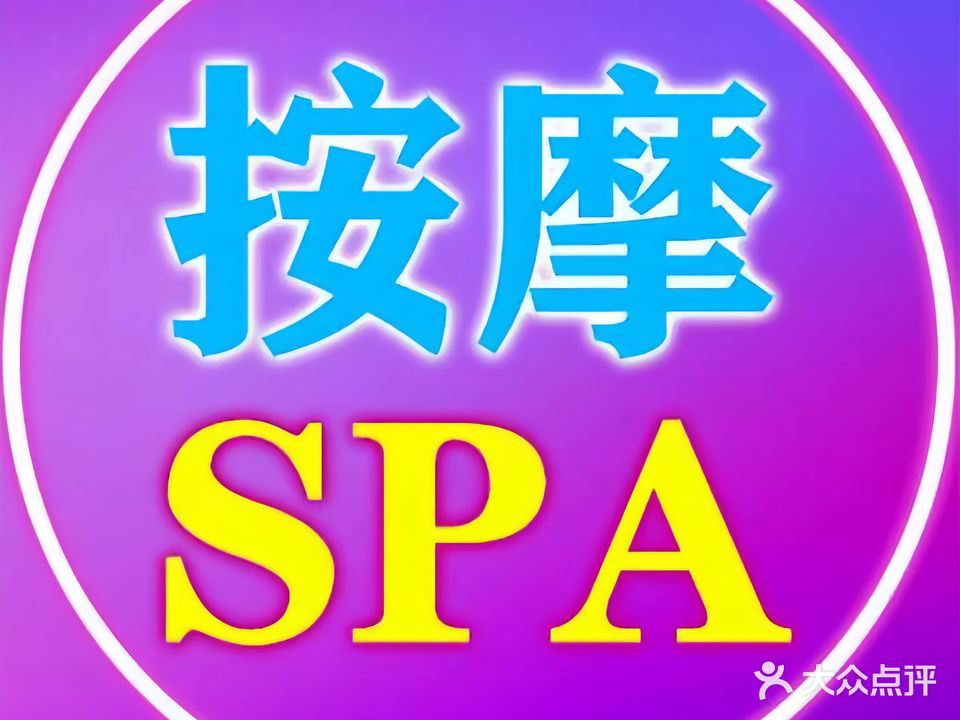 芭塔国际会所