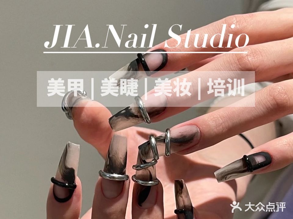 JIA·Nail Studio美甲美睫(通鑫学生公寓店)