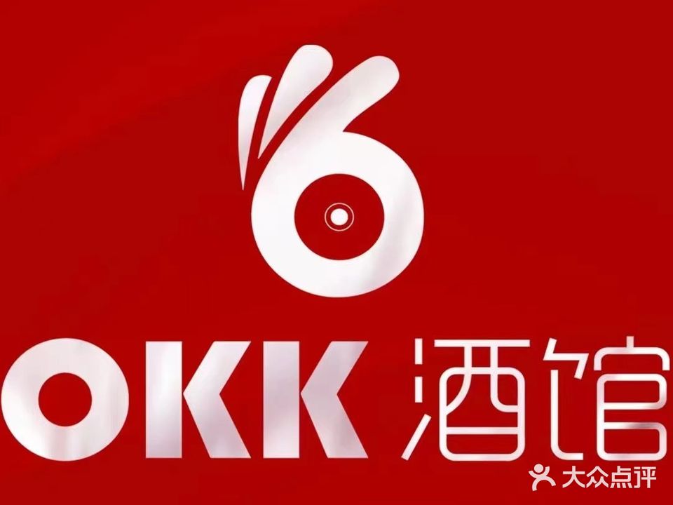 OKK音乐酒馆(尚美第三城店)