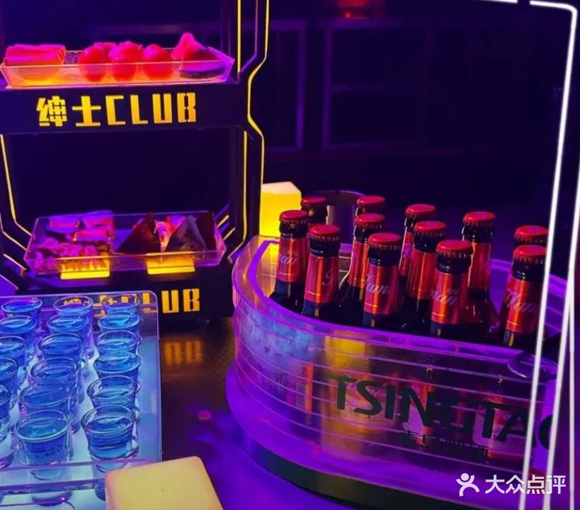 绅士酒吧