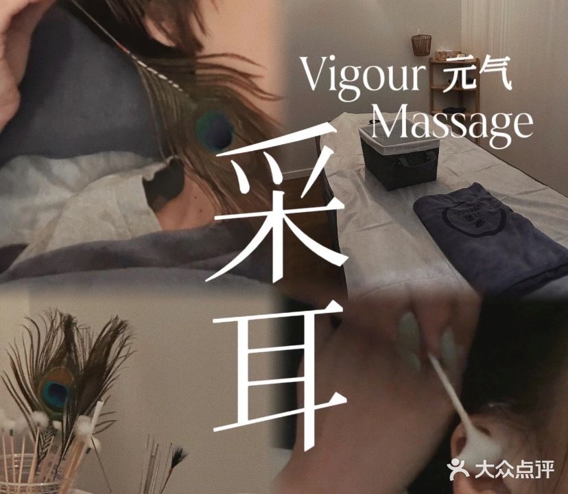 清艺采耳(石鼓路店)