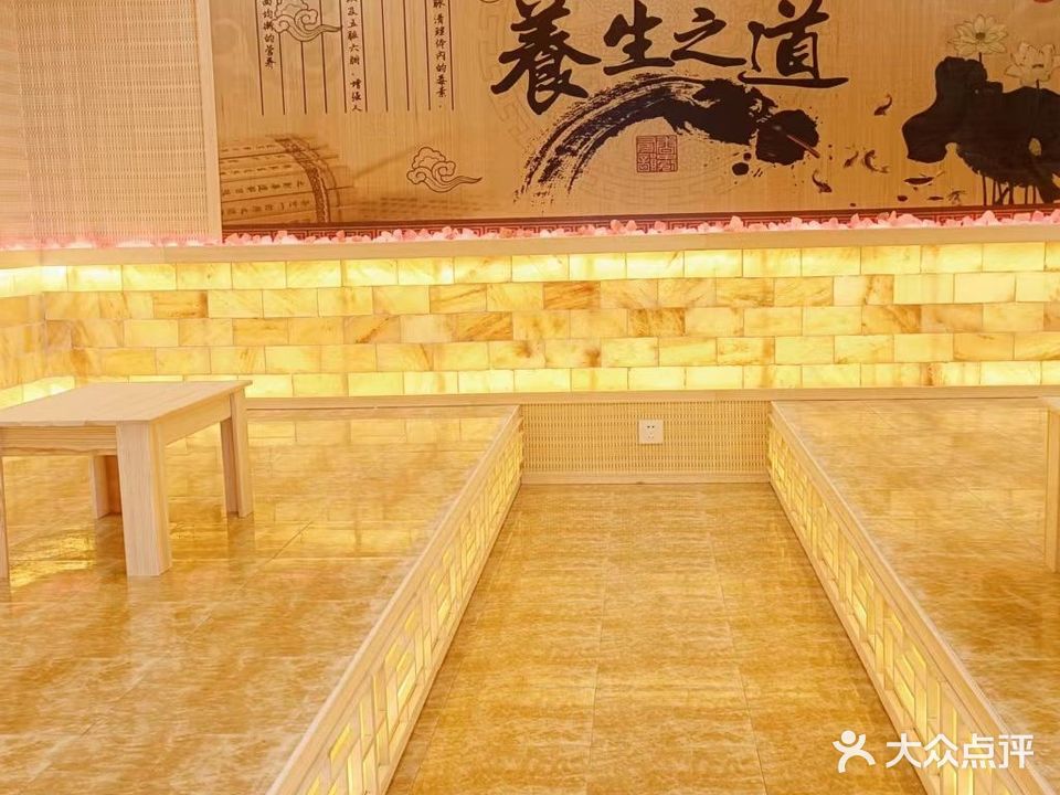 薇蘭汗蒸美容养生