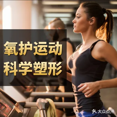 怡景园会所